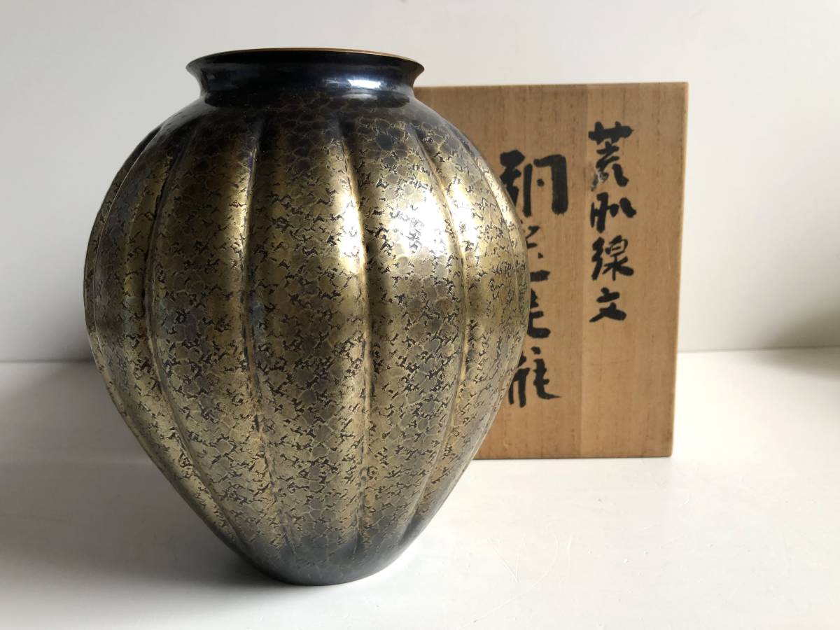 大幅お値下げ♡ヤフオク! - 玉川堂 花柄 銅製 菓子器 未使用品 鎚起