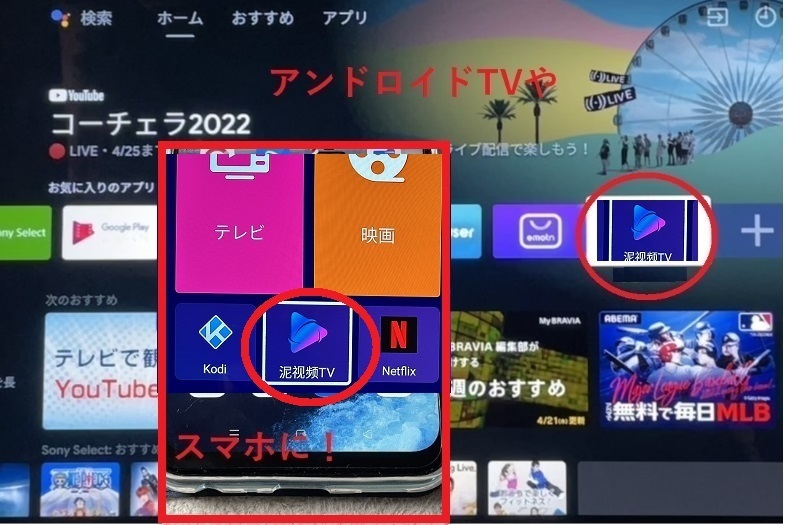 WindowsパソコンをEVPAD UBOX化しよう！パソコンだけでTV、VOD、映画、アダルトを - 映像機器