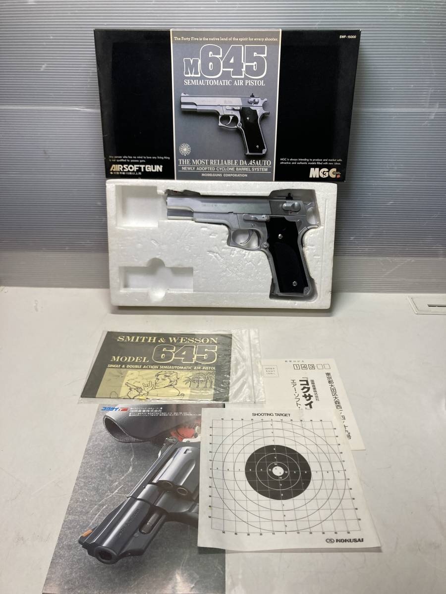 MGC S&W SMITH&WESSON スミス&ウェッソン M645 木製グリップ