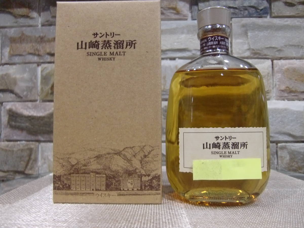 山崎蒸留所限定（新・旧）、白州蒸溜所限定（新・旧） 4本セット