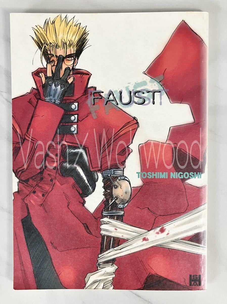 122ページ☆トライガン 同人誌 TRIGUN RED ANGEL A.T.G ウルフウッド 