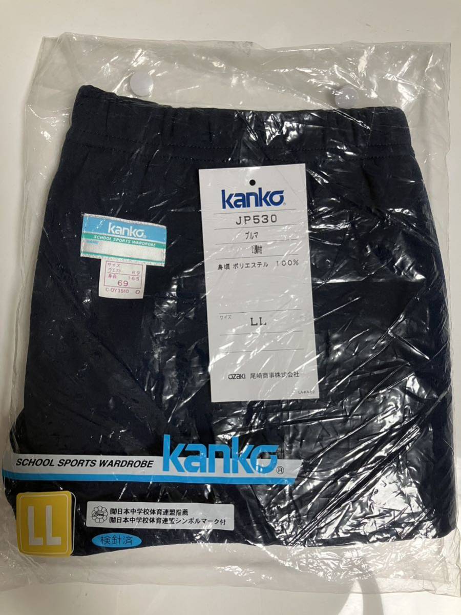 新品 絶版 kanko カンコー JP-550 学年別カラー３色セット ブルマー 