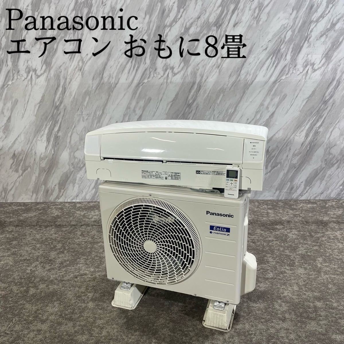 2012年製Panasonicルームエアコン - 季節、空調家電