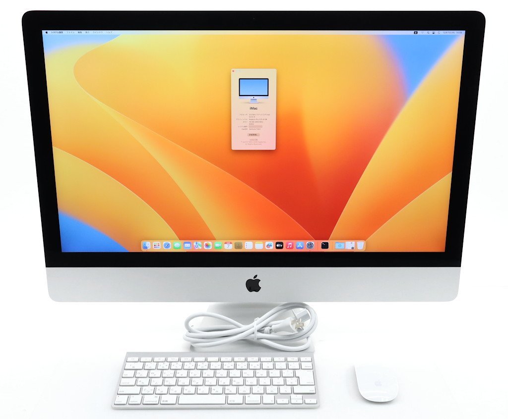 iMac 21.5インチ 2019 メモリ40GB core i7 - デスクトップ型PC