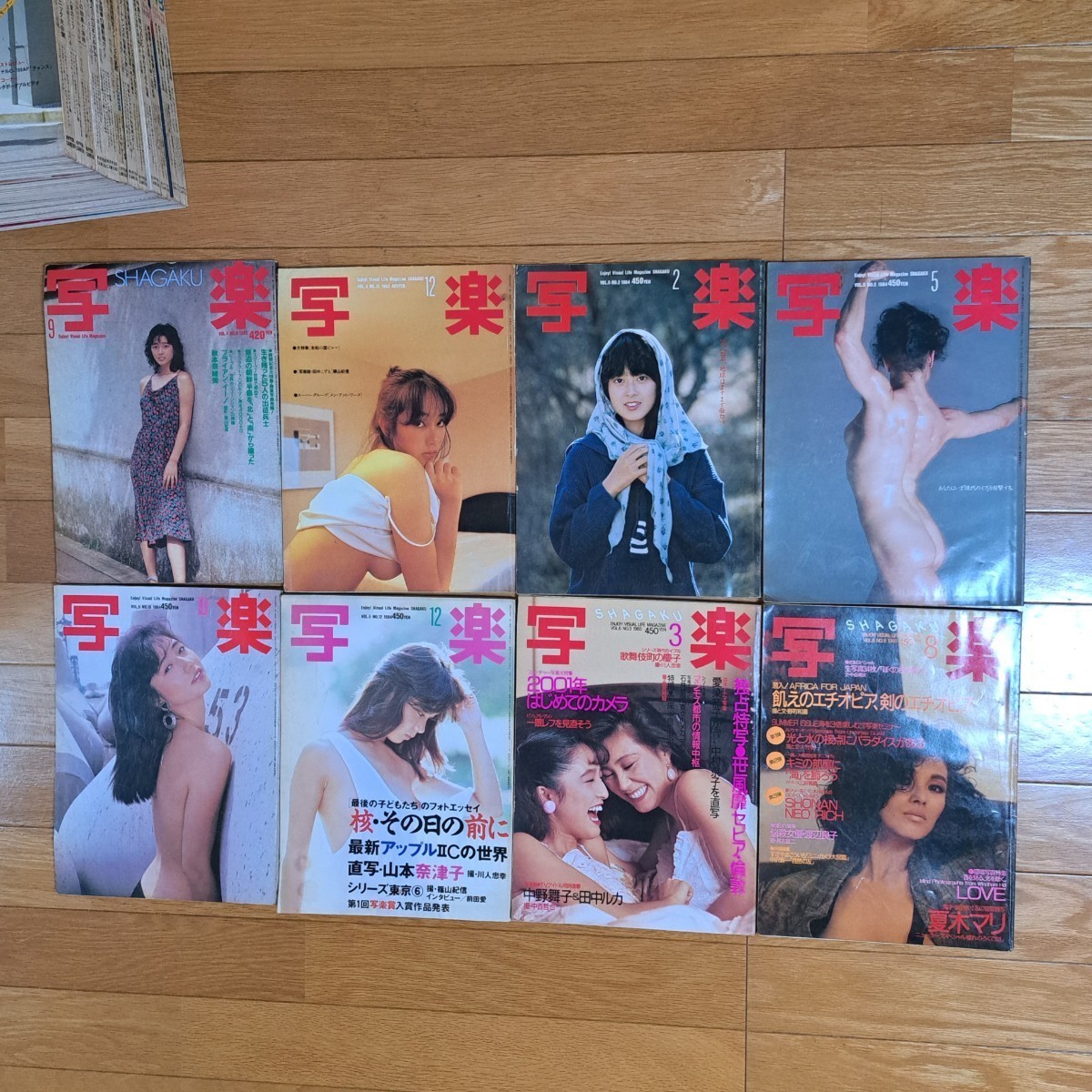 天地真理,プレイボーイ,関根恵子,PLAYBOY,林真理子,中村久美,写楽 