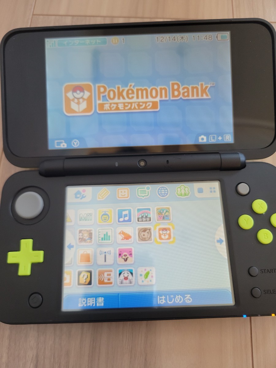 ニンテンドー new2DS LL ラベンダーホワイト ポケバンク ポケムーバー