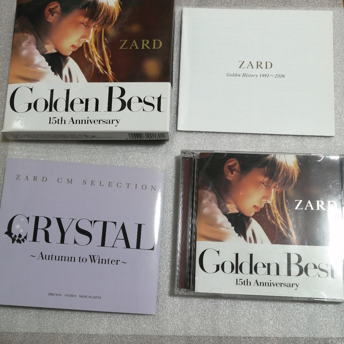 zard 坂井泉水