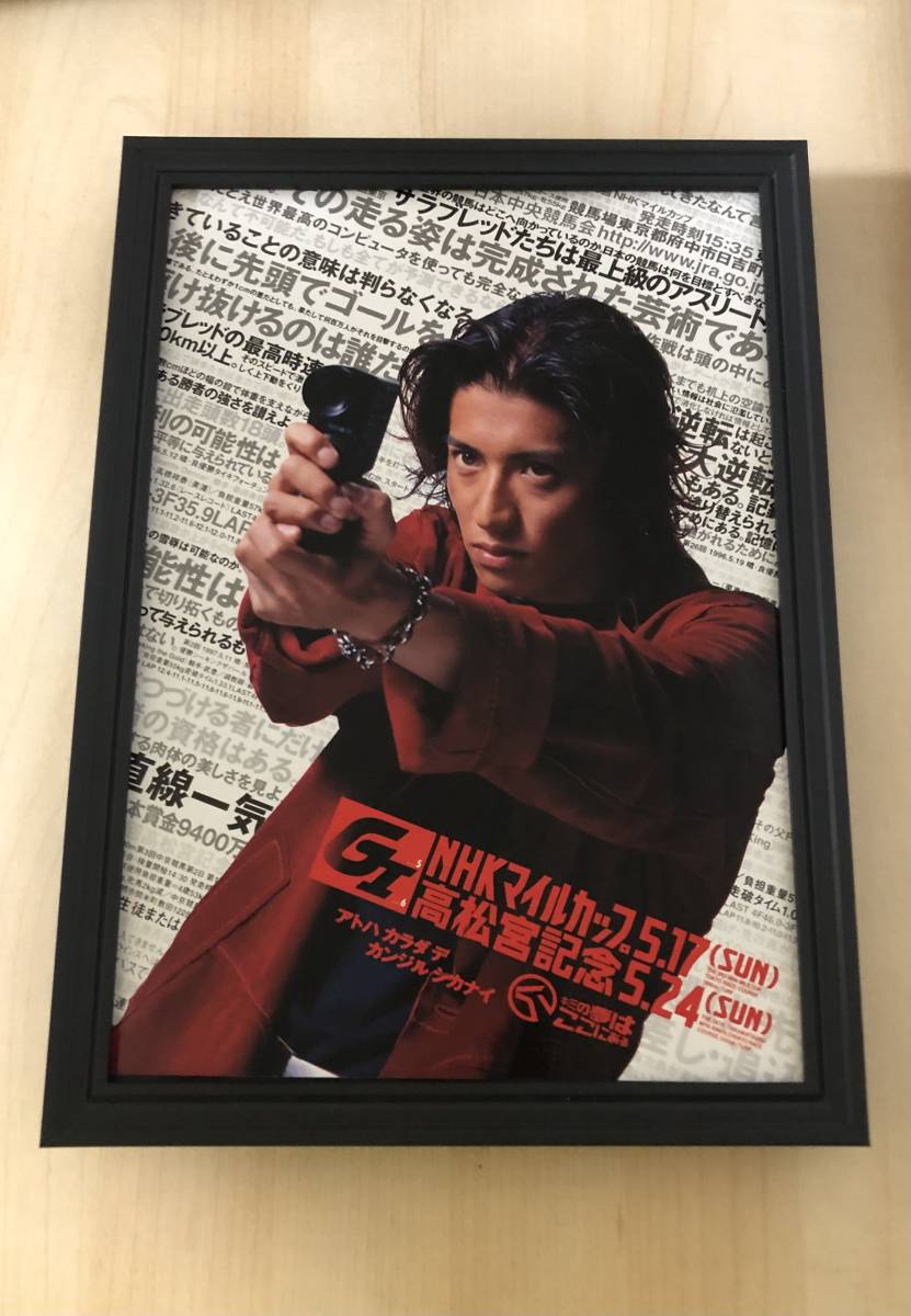 SMAP 木村拓哉ポスター Amazon.co.jp: JRA ポスター 木村拓哉 キムタク SMAP : スポーツ