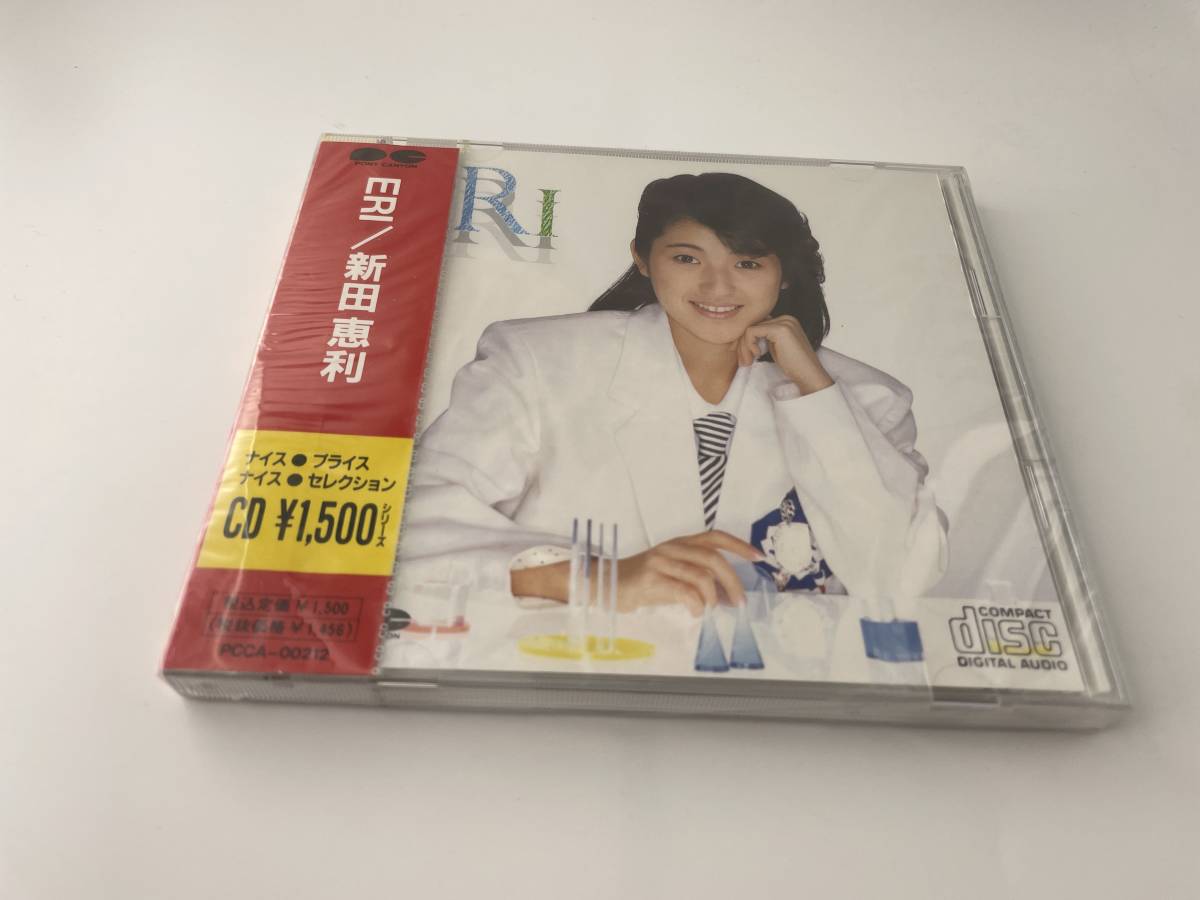 新田恵利 旧規格3タイトルセット(1st～3rd) 消費税表記なし 帯付属