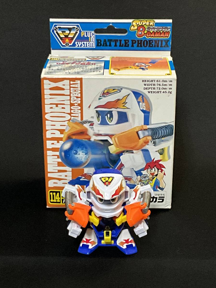 バトルフェニックス　スペシャルメッキバージョン Search Results for 