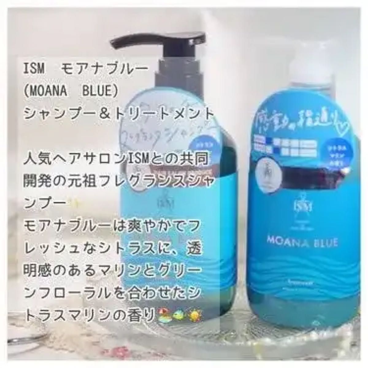 新品未開封 MONNALI モナリ ミハツシャンプー 3本 ミハツシャンプーの