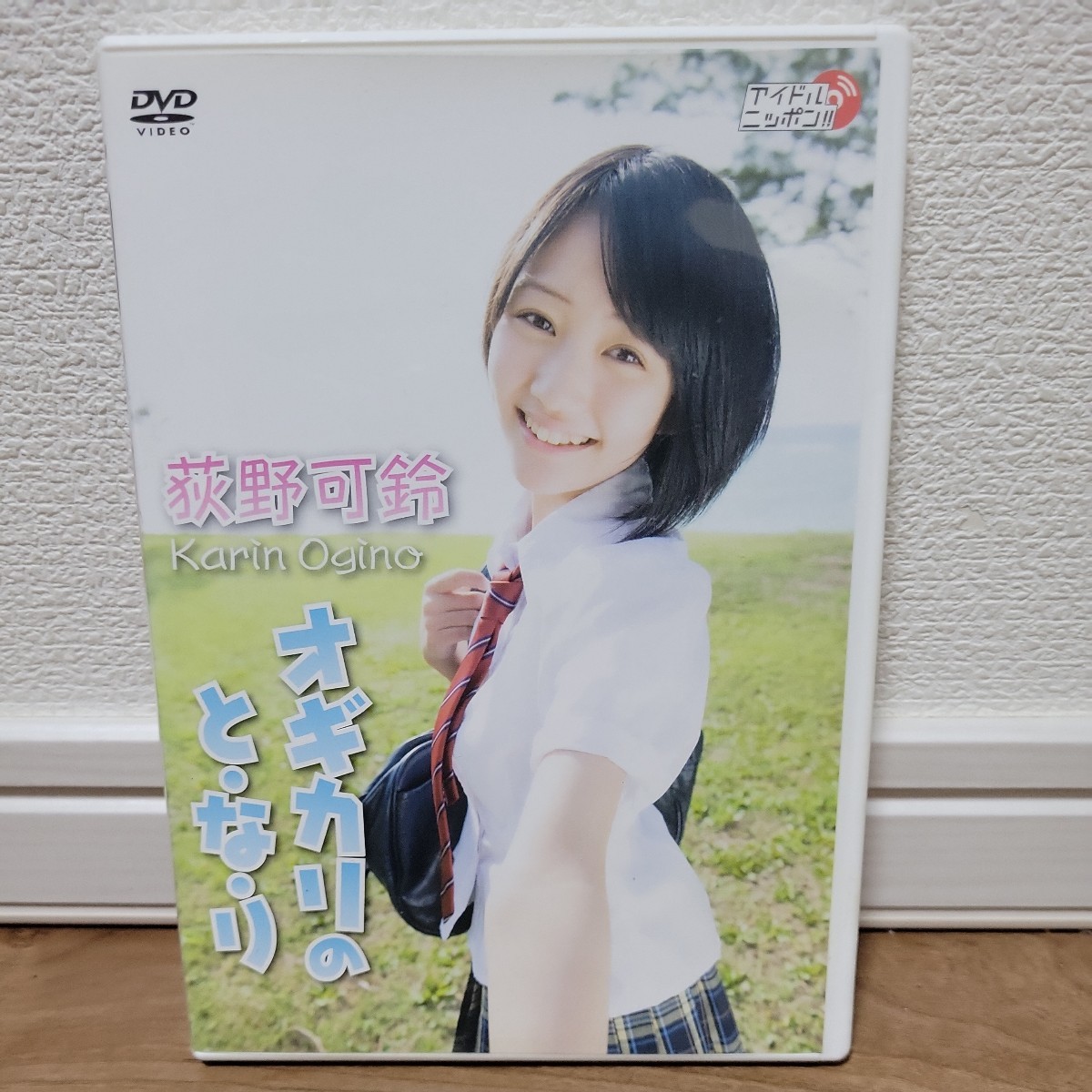 【新品・未開封】 荻野可鈴　「青春」　DVD 71WrQdTTKnL._SS63_.jpg