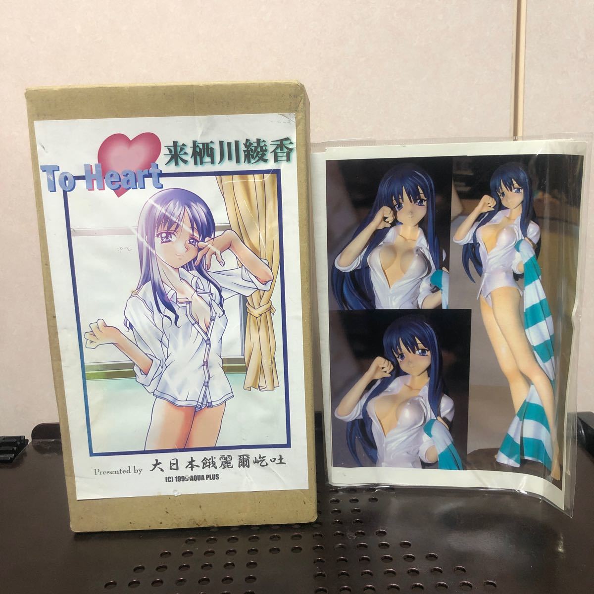 来栖川姉妹水着セット 来栖川芹香 来栖川綾香 To Heart ガレージキット Amazon.co.jp: To Heart 1/8 来栖川綾香/来栖川芹香 ガレージ
