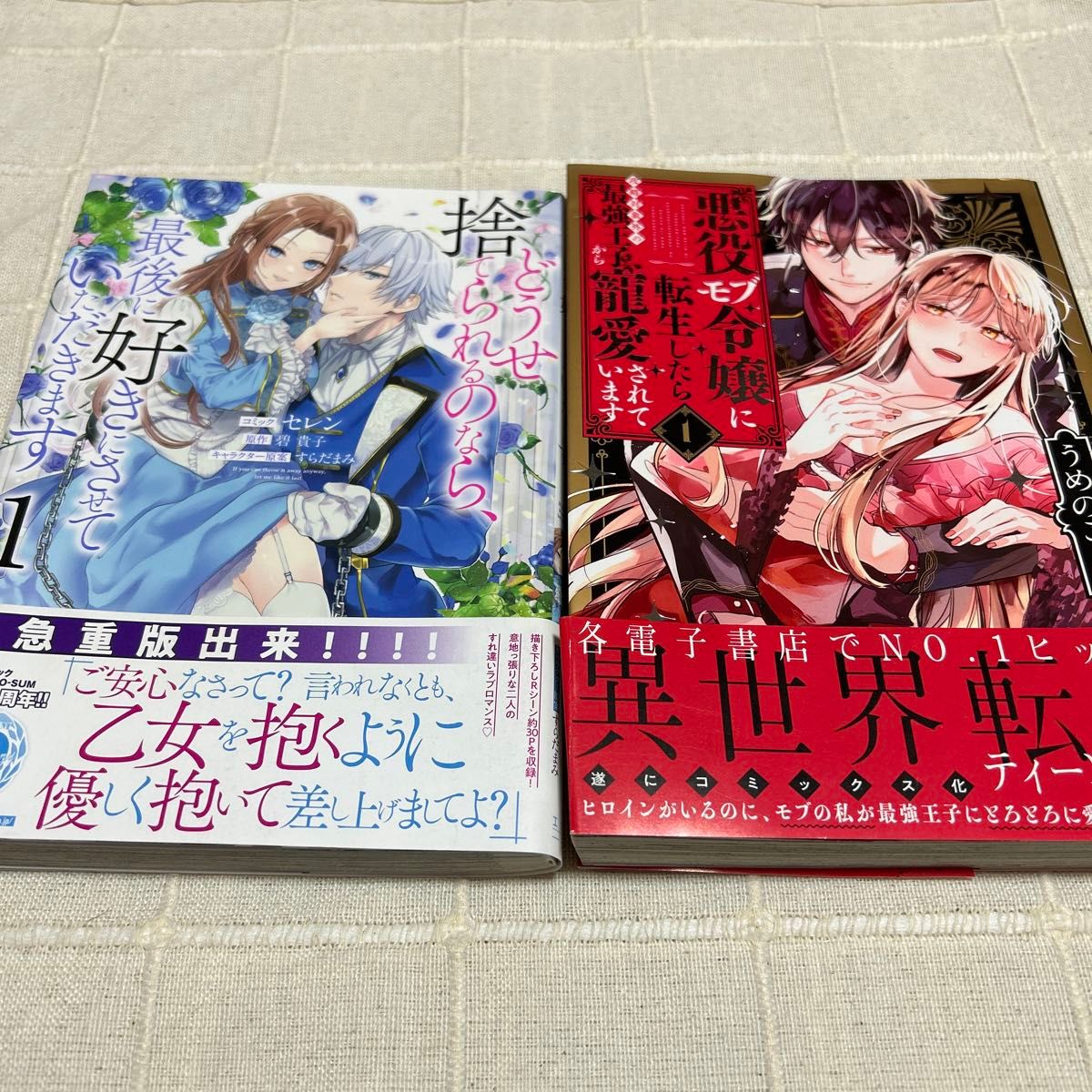 tl漫画