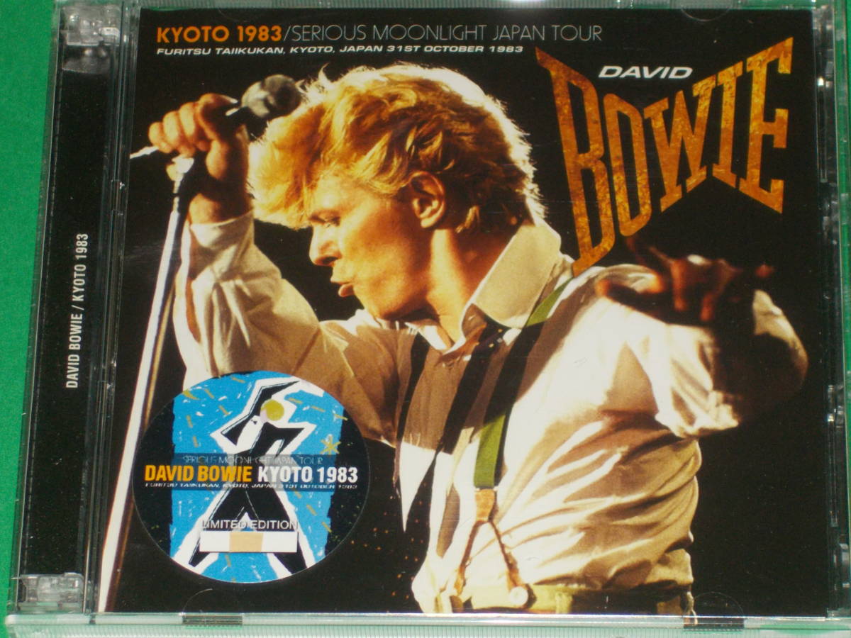 david bowie japan