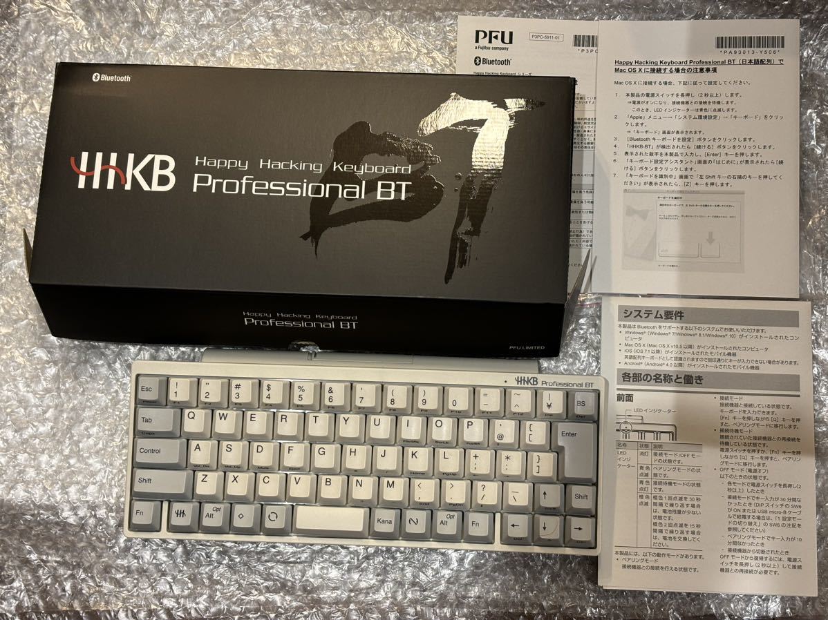 hhkb Happy hacking keyboard Professional