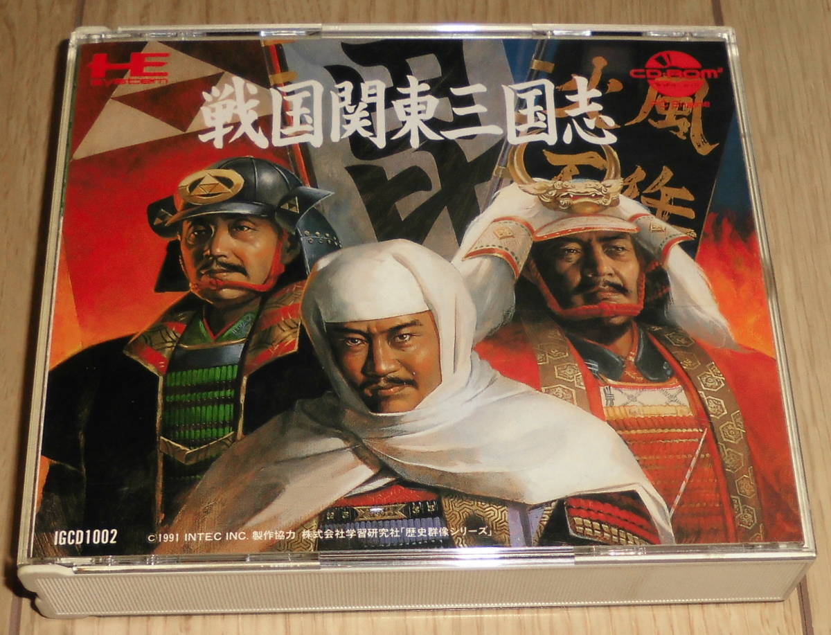 三国志 cd