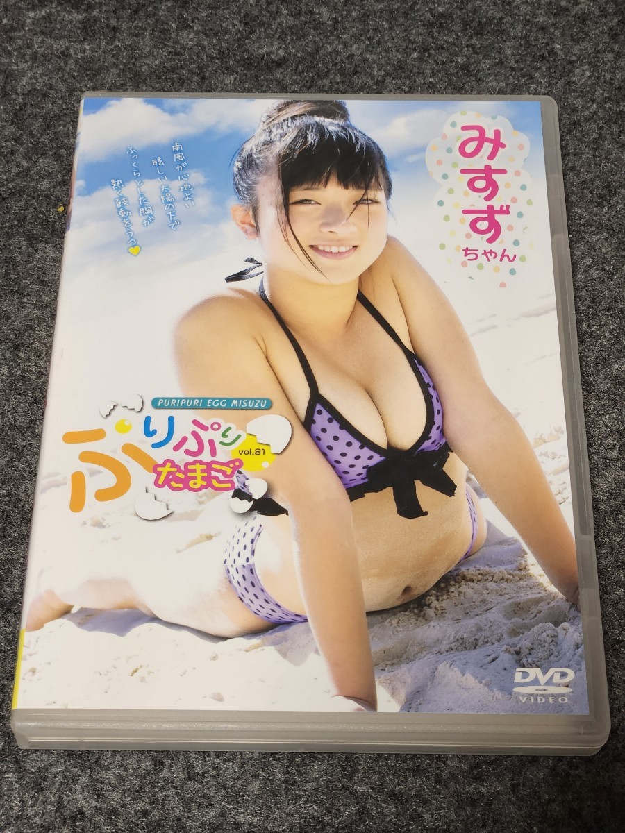 みすずちゃん(織原レイ),特別限定版Part2,イメージDVD - DVD/ブルーレイ