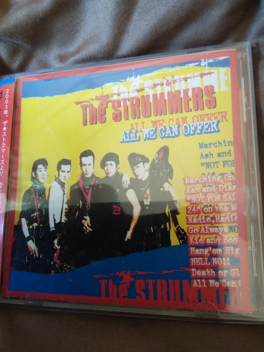 the strummers