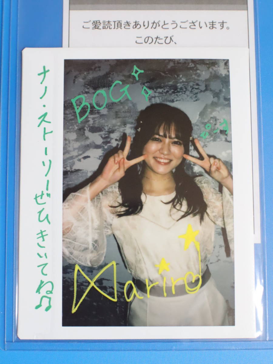アドリブ2016」福山潤さん演じるDT会社員がオタ芸を披露!? | アニメイトタイムズ