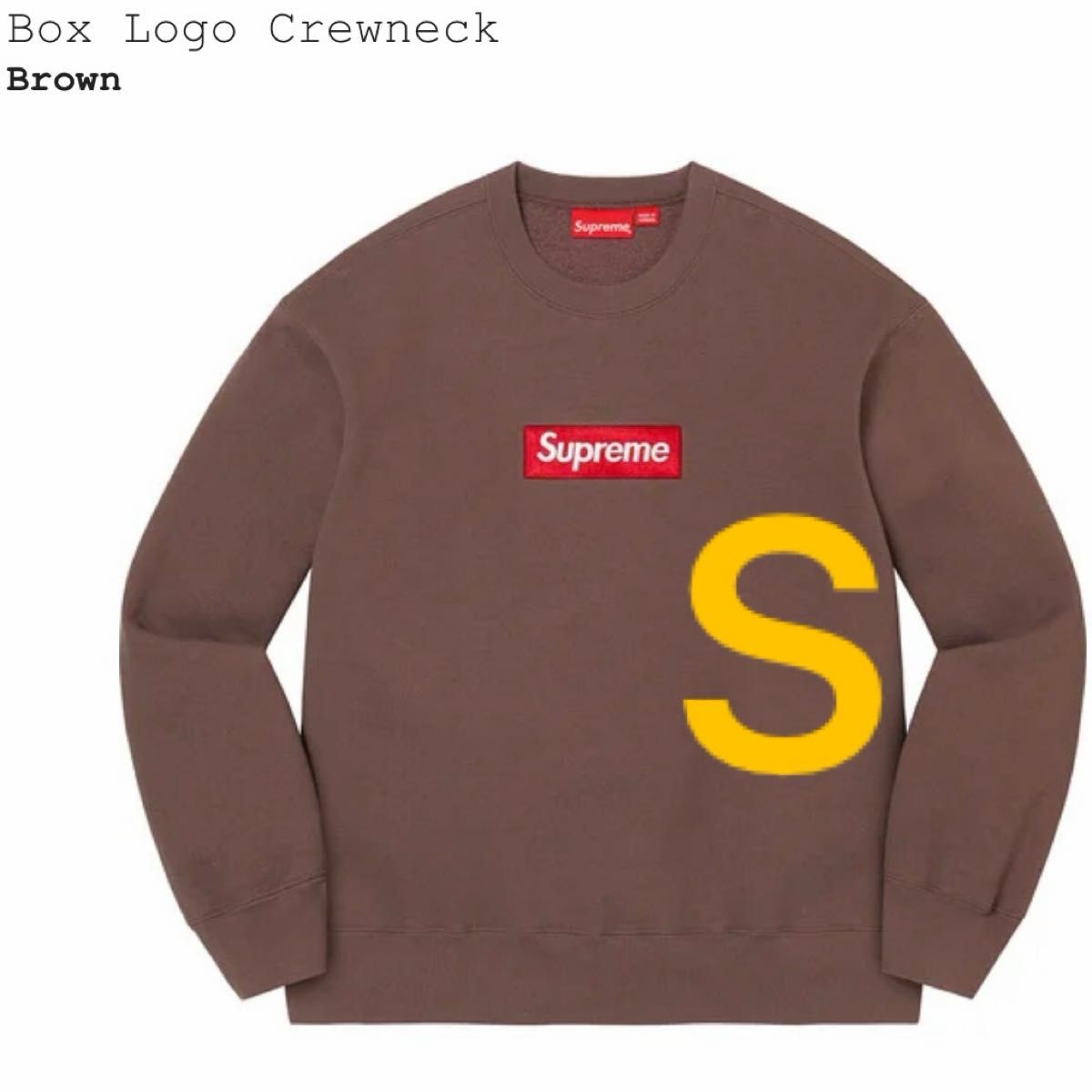 Supreme Box Logo Crewneck Sweatshirt シュプリーム ボックス ロゴ