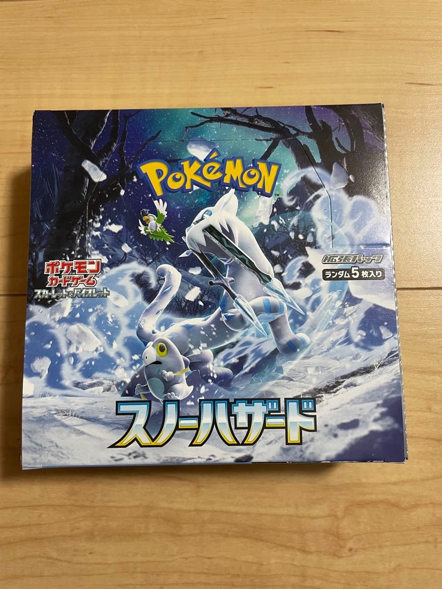 絶版】新品 未開封 古代の咆哮 1box シュリンク付き ポケモンカード