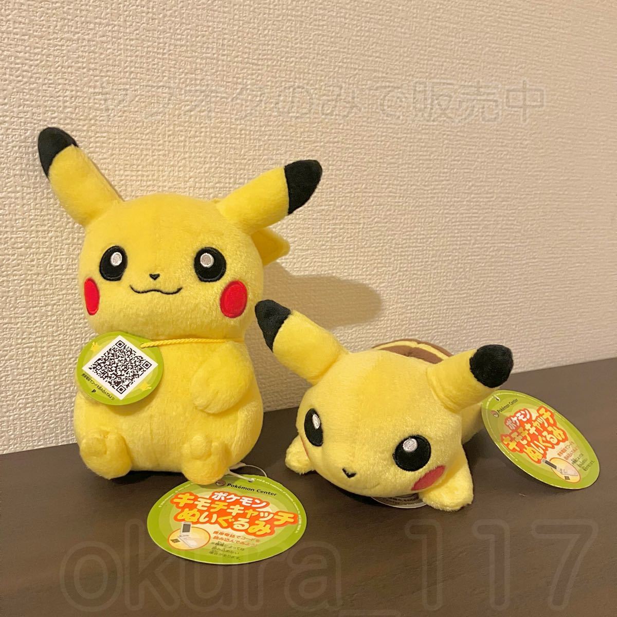 【おまけ付き】ポケモン ぬいぐるみ　まとめ売り 中古 ポケモン ぬいぐるみ ポケドール ギラティナ アナザー