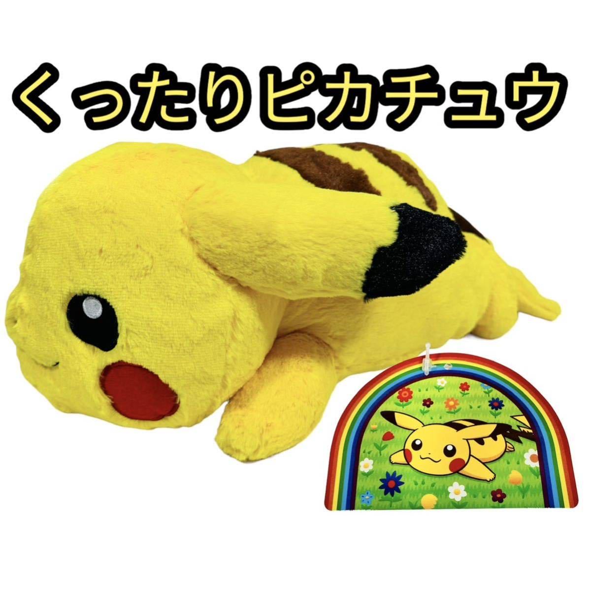 ポケモンセンター 2007年 闇のディアルガ ぬいぐるみ 不思議の