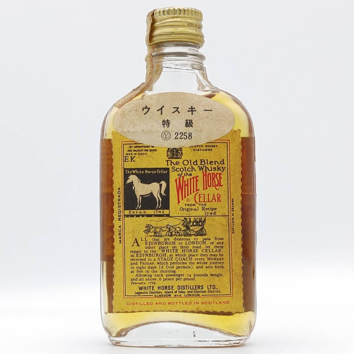 全国送料無料】特級 WHITE HORSE Scotch Whisky 43度 760ml【ホワイト