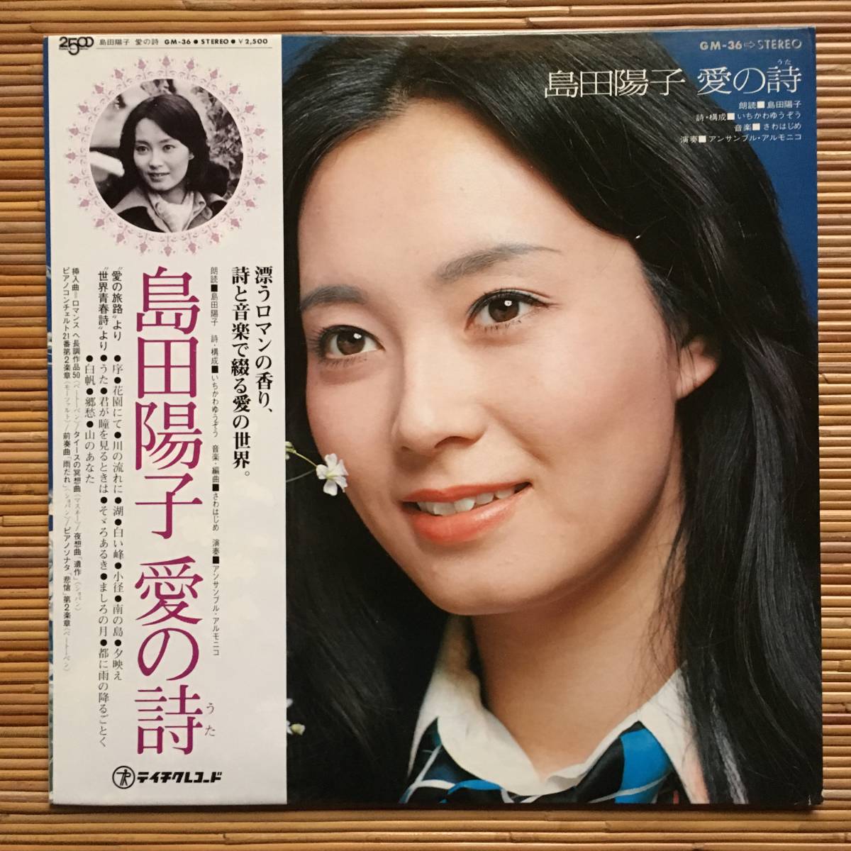 女優　島田陽子　直筆サイン　色紙　写真付 女優 島田陽子 直筆サイン 色紙 写真付 女優 島田陽子さんと記念撮影:肉
