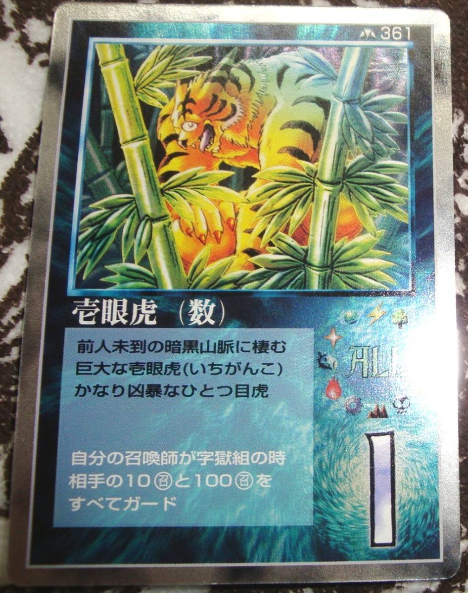 mozミラクルオブザゾーン