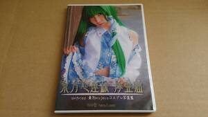 レンフリート の検索結果 /【Buyee】