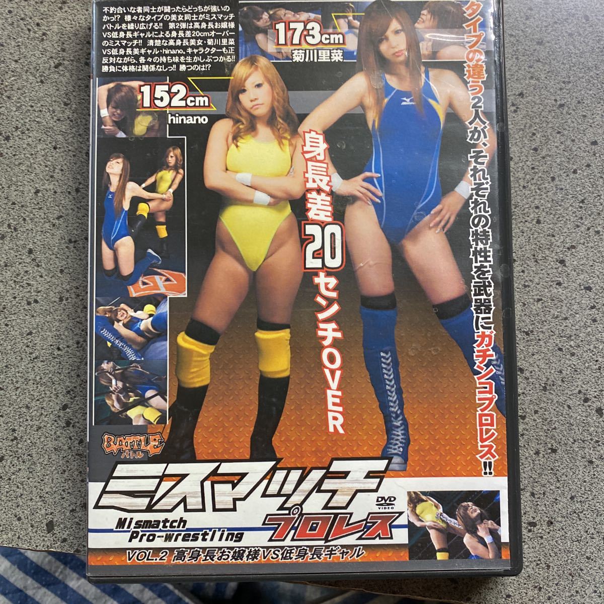 Raputa ラピュタ FP08 フェチ系プロレス子猫の闘い キャットファイト プロスタイル 競泳水着 絶版