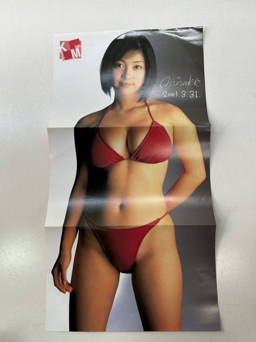 月刊アサヒ芸能エンタメ 小向美奈子 白ビキニポスター - タレントグッズ