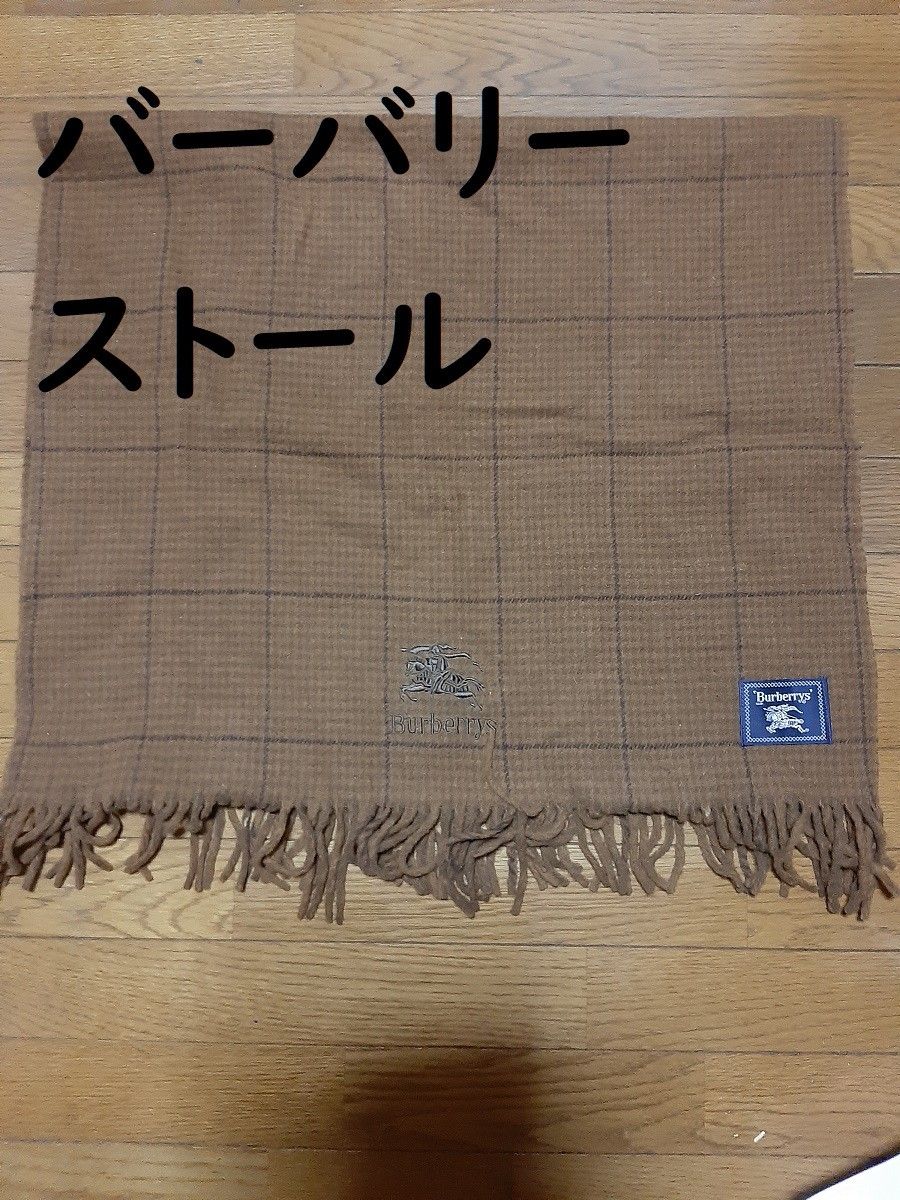 Burberry London バーバリー 膝掛け ブランケット ウール100% ひざ掛け