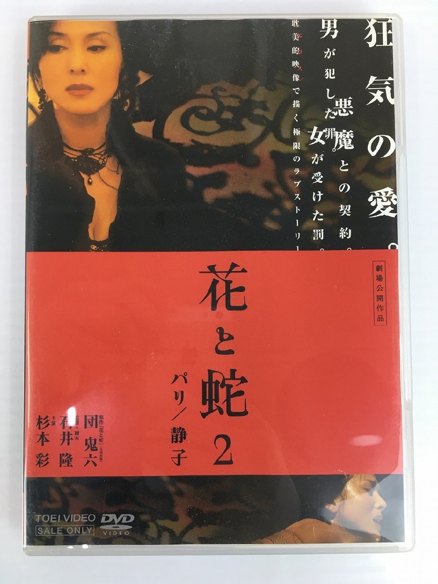 山本矩一郎1983年代ゼミ通期「2・3学期 数I・II」テキスト&解答 - 参考書