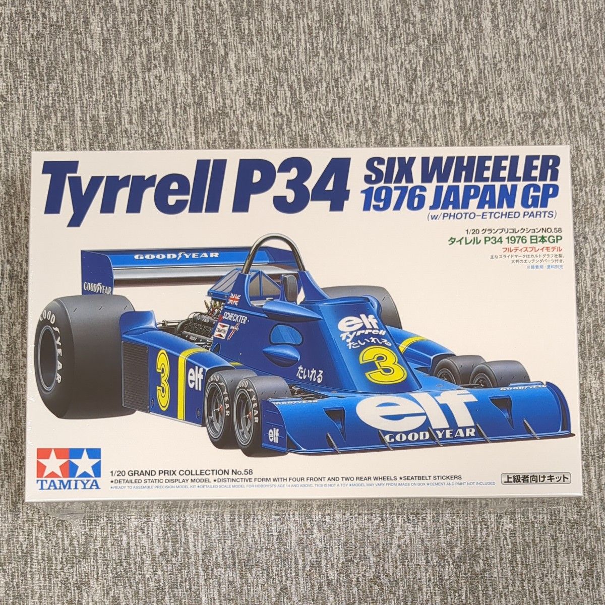 1/12 プラモデル タミヤ タイレル P34 6輪 シックスホイーラー 未組立