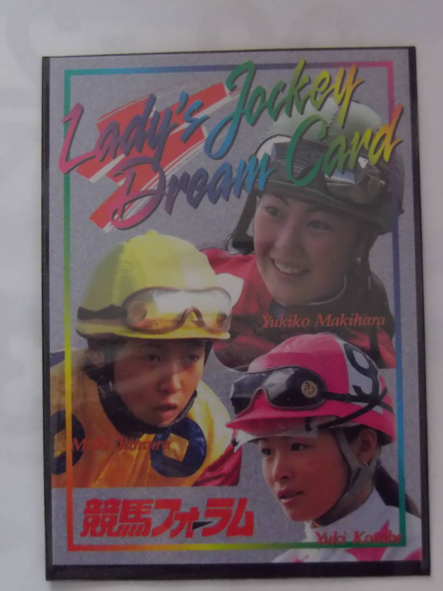 牧原由貴子 スーパーレアカード 牧原由貴子 スーパーレアカード - メルカリ