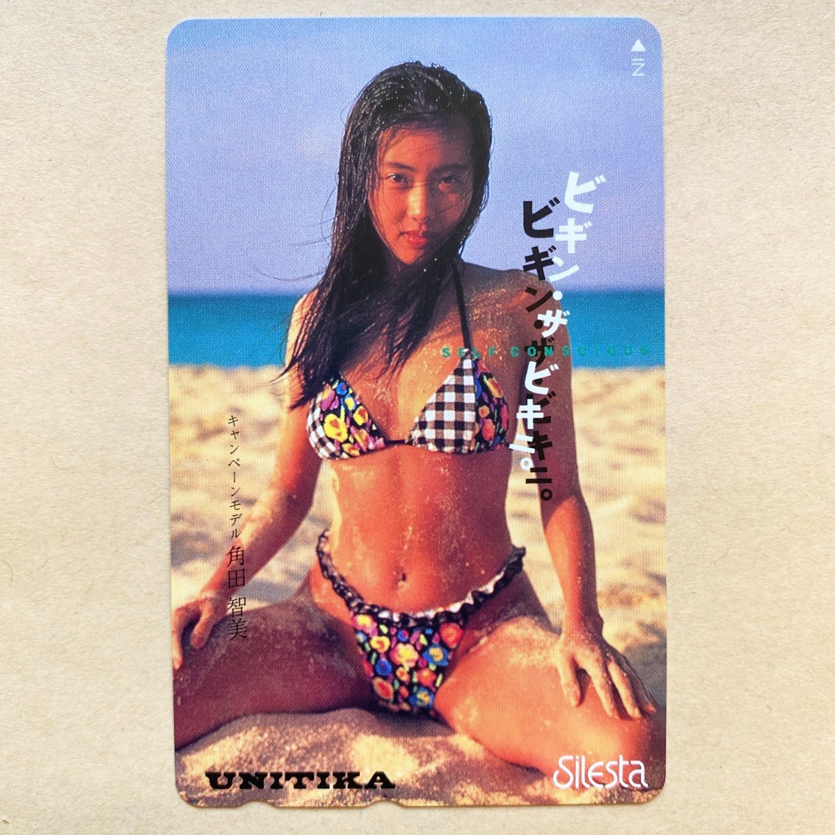 未使用】角田智美 1994年ユニチカキャンペーンガール 水着 美女