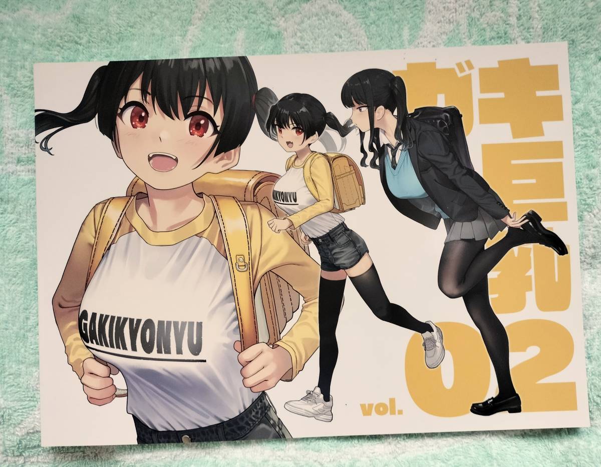 41〉井那蔵 作 遠州好宜徳火鉢 二対