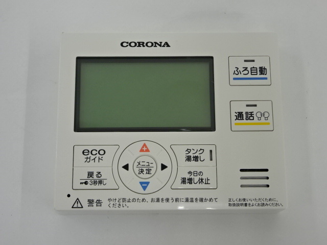 SALE／37%OFF】 CORONA コロナ RBK-NXR 給湯器 リモコン １Fぬ59630 