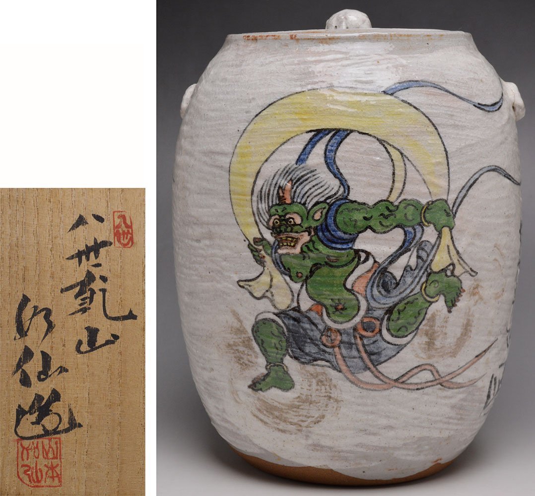 乾山風　水指 Yahoo!オークション B2004 乾山 色絵笹文水指 時代物 ☆ 旧家蔵出 骨董