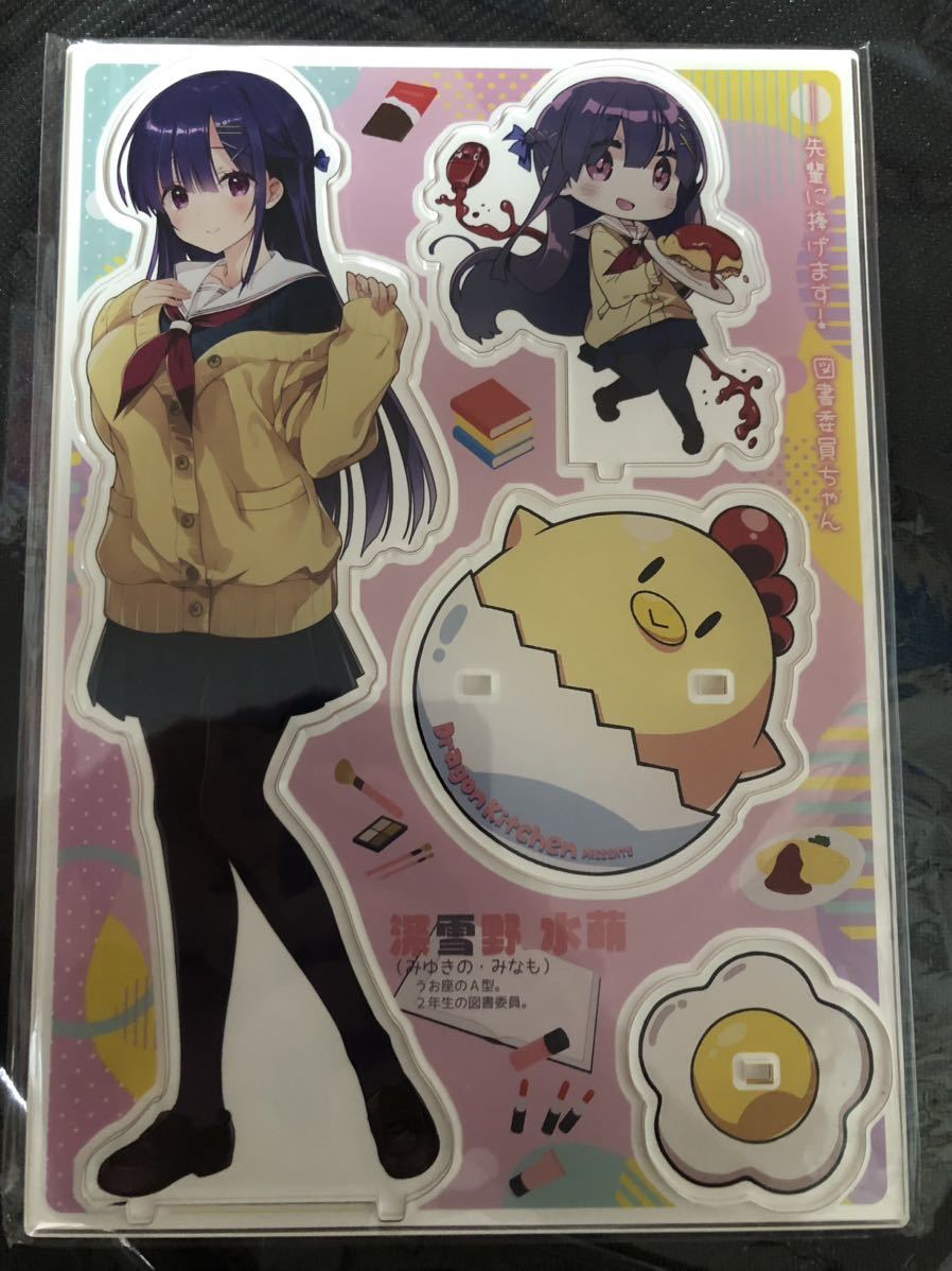 さそりがため コミケ さそりがため コミケ