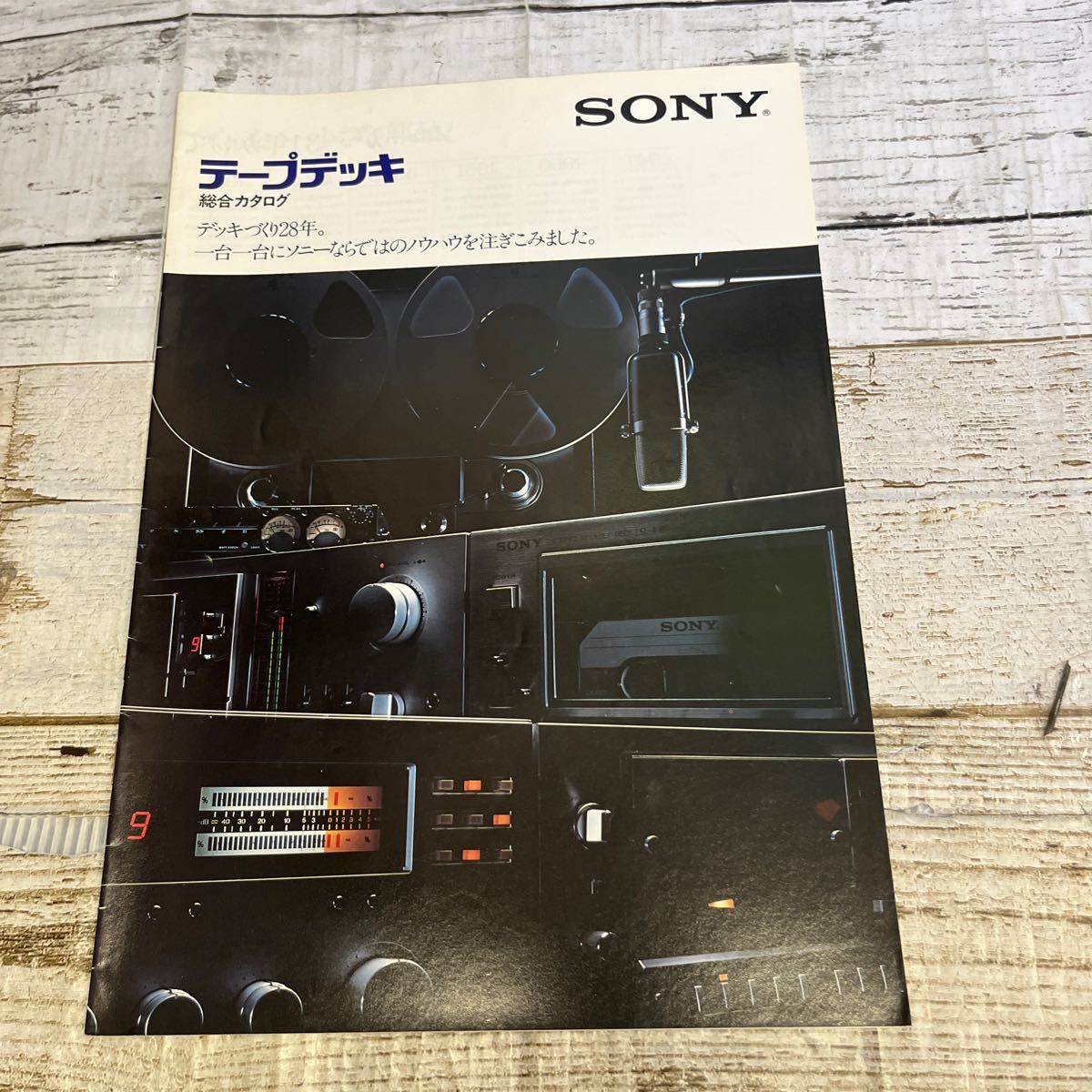 SONY tc-r7-2