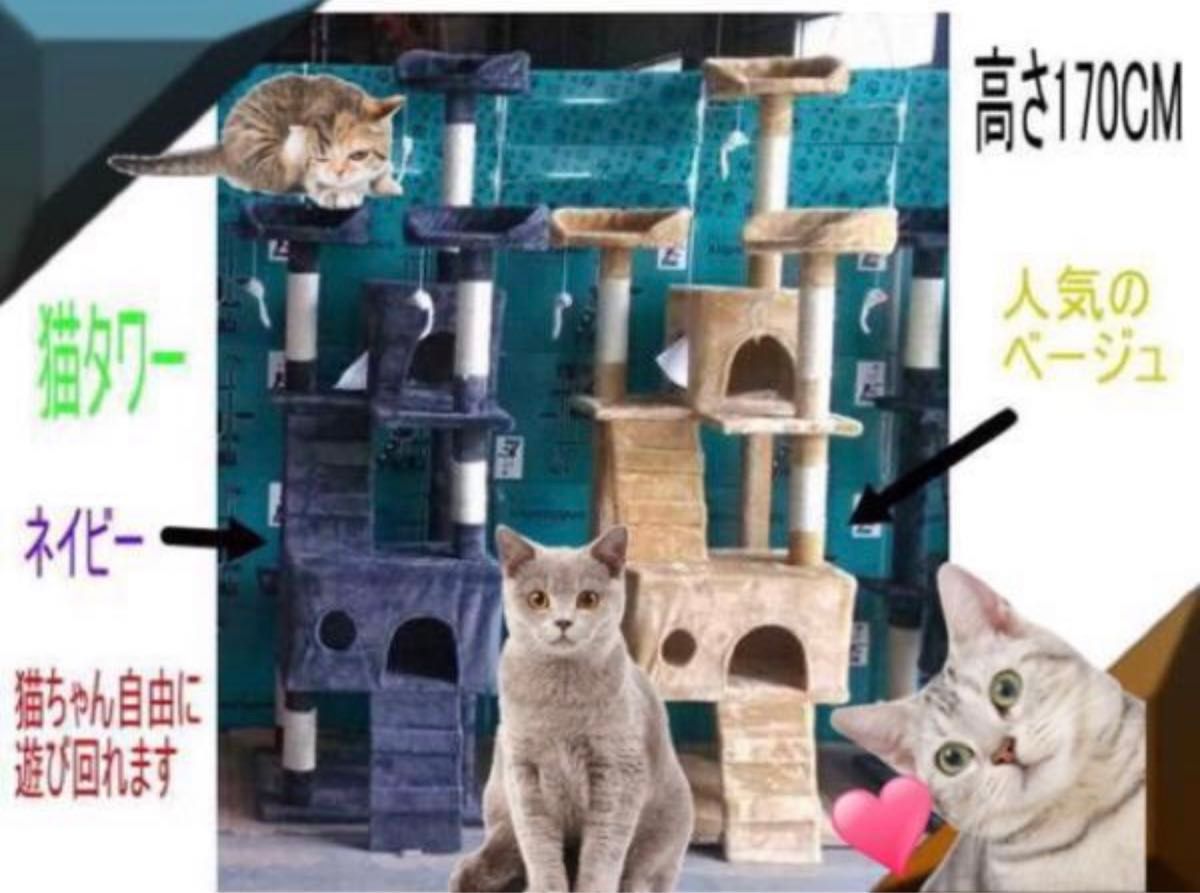 キャットタワー 突っ張り 宇宙船付き ハンモック 爪とぎ 200~290cm極太
