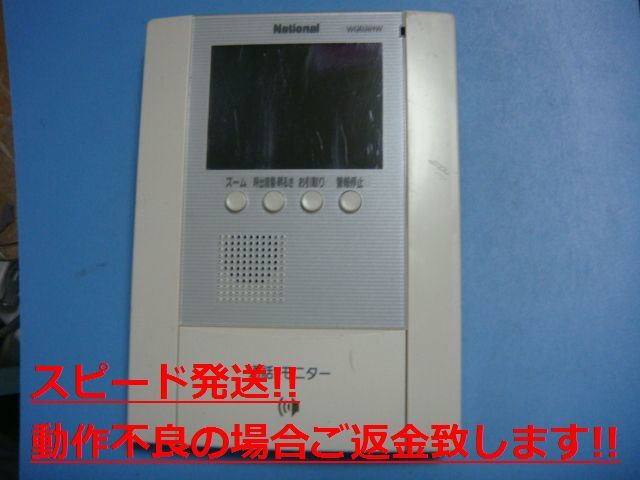 WQD