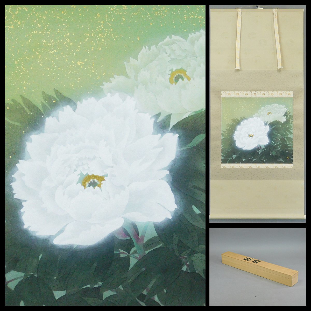 真作/河原進/牡丹図/桐共箱付/布袋屋掛軸HE-922