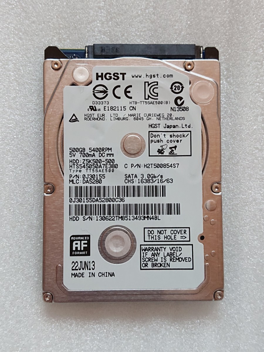 hgst