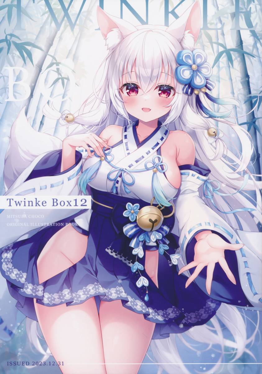 激レア】ドメスティックな彼女 橘瑠衣 目覚まし時計