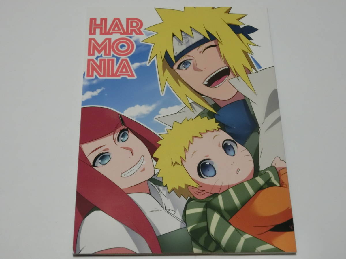 naruto同人誌・